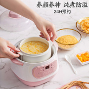 otherdg20yc815智能电炖锅，家用全自动小型迷你炖盅陶瓷bb煲汤锅