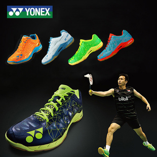 yonex尤尼克斯shb-a2mex羽毛球鞋，李宗伟超轻鞋送鞋