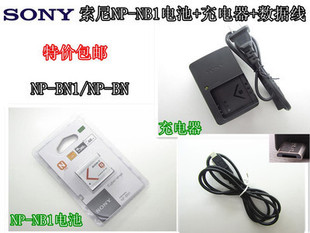 索尼WX50 WX60 WX100 QX10 QX100相机NPBN1电池+充电器+数据线