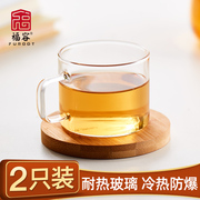玻璃小茶杯带把杯子功夫家用小容量玻璃杯150ml透明品茗杯喝茶杯