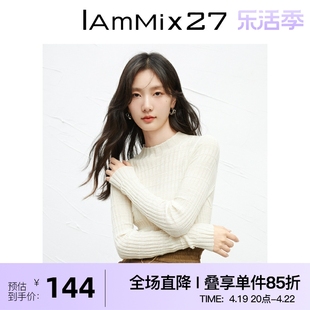 iammix27秋冬半高领羊毛衫女修身显瘦米白色，百搭套头针织打底衫女