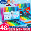 迪士尼水彩笔套装幼儿园36色24色12色儿童画笔，礼盒小学生用美术，绘画宝宝可水洗手绘彩笔彩色笔颜色笔