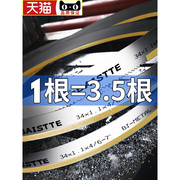 带锯条锯带不锈钢专用锯条切割锯床，大齿带锯锯条，4115剧条金属锯条