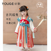 YOUGE幼歌 婴幼儿季新中式国风连衣裙甜美可爱玉兔牡丹刺绣汉服裙