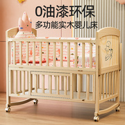 智童婴儿床实木无漆宝宝床，新生摇篮多功能儿童拼接大床可移动小床