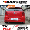 ABG 大众波罗polo 三厢 两厢头蕉双出 四出改装排气管 跑车声浪鼓