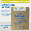 进口黄色普林太托树脂版，kf95gc感光水洗不干胶商标机印刷