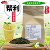 帮利四季春茶奶茶店专用商用茶叶水果茶台湾乌龙茶袋装