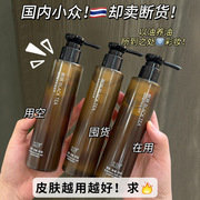 木子田黑茶氨基酸净萃卸妆油150ml 温和清洁眼妆唇妆彩妆卸妆油