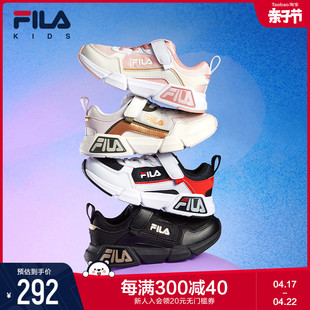FILA斐乐童鞋儿童运动鞋2022春秋男女小童防滑跑步训练鞋