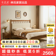 卡法尼卧室橡木实木床1米8双人床奶油软包法式复古家具ls405a2