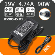 神舟精盾 K590S-I5 D1笔记本电源适配器19V4.74A充电器线变压器