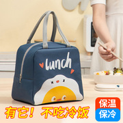 饭盒保温包小学生便当手提袋简约可爱上班族带饭包装午餐饭兜饭袋