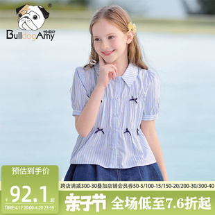 女童纯棉条纹衬衫2024夏装洋气儿童小女孩短袖上衣中大童衬衣