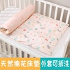 婴儿褥子棉花床褥可拆加厚婴儿，垫被宝宝幼儿园，棉垫儿童床垫子铺被