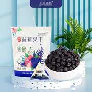 禾源森林品牌蓝莓，果干中粒果无添加营养500g袋烘焙