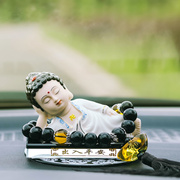 弥勒佛像汽车摆件创意，车内香水用品陶瓷，车载中控仪表台个性装