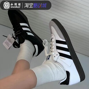 adidas阿迪达斯三叶草sambaog德训男女夏季低帮轻便休闲鞋b75806
