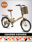 上海凤凰车件有限公司u超轻可携式男女折叠款自行车成年大人