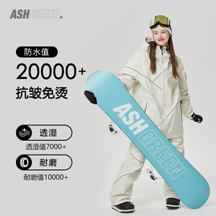 ASHGREEN滑雪服套装单板外套男女防水保暖宽松滑雪衣裤装备潮