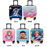 儿童拉杆箱男童女孩卡通20寸行李箱万向轮大容量旅行箱登机箱