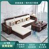 新中式乌金木实木沙发客厅大小户型全实木沙发组合别墅高端家具