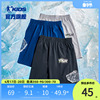 中国乔丹童装男童短裤五分裤，2024夏季儿童速干运动裤大童夏装