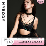 MYBODY·小高光女士性感内衣大胸显小轻薄兔耳朵杯聚拢文胸