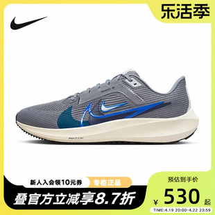 nike耐克zoomair飞马，40气垫缓震跑鞋，男士轻便透气fb7179-002