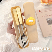 可爱奶酪筷子勺子套装便携叉子，不锈钢学生一人用单人，装餐具收纳盒