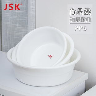 日本jsk欧式塑料脸盆，家用洗脸盆中大号学生，宿舍婴儿面盆洗衣服盆