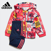 Adidas/阿迪达斯婴幼童时尚训练运动连帽针织套装ED1140