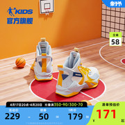 中国乔丹童鞋儿童运动鞋皮面，2023秋冬中大童战靴，防滑男童篮球鞋子