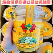 进口俄罗斯原材料蒲公英，蜂蜜1250克大桶椴树蜂蜜，固体结晶蜂蜜