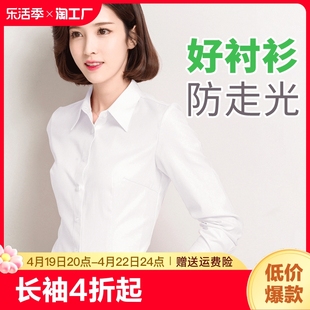 白衬衫女职业春秋夏季短袖，宽松工作服正装大码工装，女装白衬衣(白衬衣)圆领