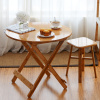 楠竹折叠圆桌子简易小餐桌饭桌2圆形桌，便携4人实木桌家用可折叠桌