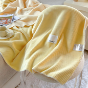 华夫格毛毯夏季办公室午睡毯空调盖毯午休珊瑚绒单人沙发薄小毯子