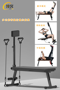 致客ZK多功能家用折叠拉筋凳仰卧板哑铃凳商用拉筋床健身器材