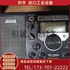德生bcl3000收音机机子可以开机及正常显示议价