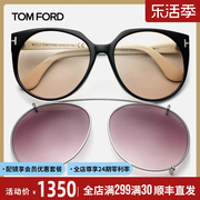 tomford眼镜框男女近视，可配日夜两用墨镜夹片，汤姆福特眼镜架tf370