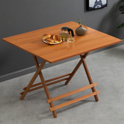 可折叠桌子吃饭桌便携楠竹，实木小户型方桌简约餐桌家用休闲
