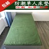 防潮垫军绿色加厚硬质棉床垫褥子单位学生宿舍单人床垫可拆洗