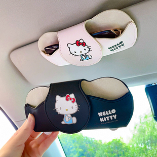 HelloKitty车载眼镜夹汽车遮阳板车用收纳神器创意卡通网红墨镜盒