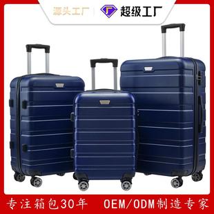 厂家外贸ABS旅行箱万向轮行李箱三件套装登机箱密码拉杆箱包
