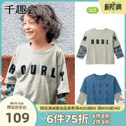 日本千趣会童装春夏男童打底衫假两件叠穿风纯棉儿童上衣长袖T恤