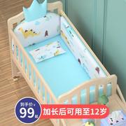 实木婴儿床无漆环保BB宝宝摇篮床可变书桌可拼大床可加长睡至12岁