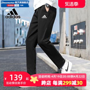 Adidas阿迪达斯裤子男裤春季薄款2024运动裤男士宽松直筒长裤