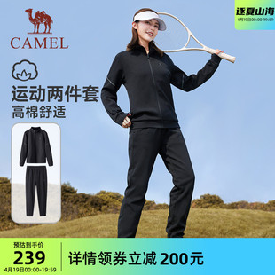 骆驼运动套装女2024春季开衫，立领保暖户外休闲跑步长袖长裤两件套