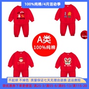 男童大红色卫衣卫裤套装，春装1岁宝宝生日衣服2女孩，纯棉长袖两件套