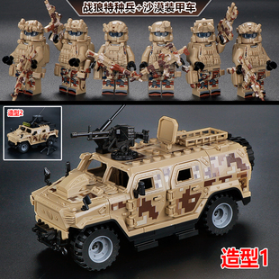 沙漠装甲车可动兼容乐高积木特种兵特警战狼军，事人仔士兵拼装玩具